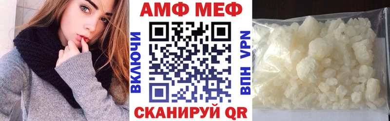 Amphetamine 97%  Купить  Лесной 