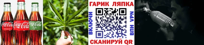 Печенье с ТГК марихуана  Купить где  Лесной 