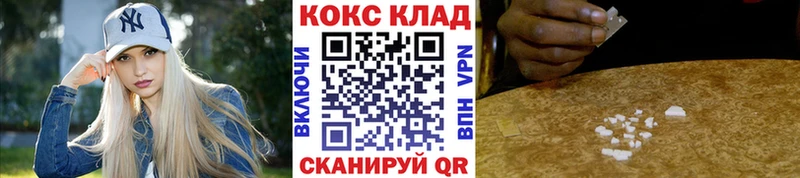 Купить где  Лесной  Cocaine Боливия 