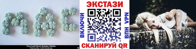 ЭКСТАЗИ Punisher  Купить где  Лесной 