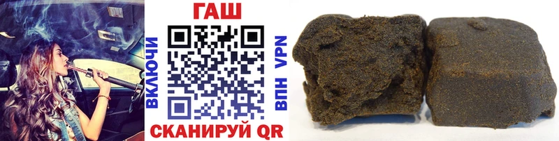 Купить  Лесной  Гашиш Изолятор 
