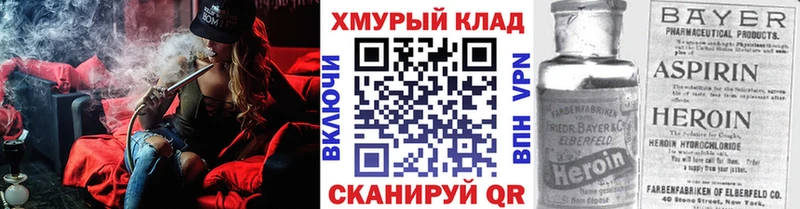 Героин герыч Лесной