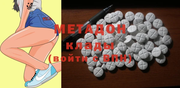 героин Верея