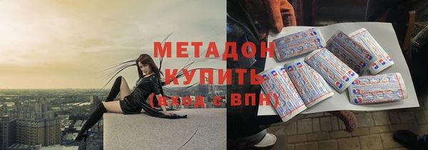 героин Верея
