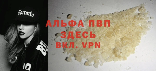 героин Верея
