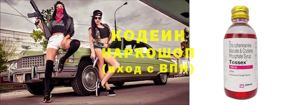 ALPHA PVP Верхнеуральск