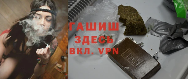 ALPHA PVP Верхнеуральск
