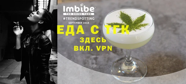 ALPHA PVP Верхнеуральск
