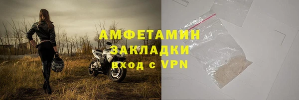 героин Верея