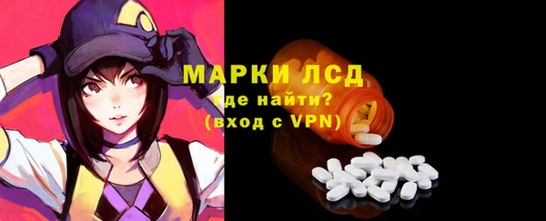 героин Верея