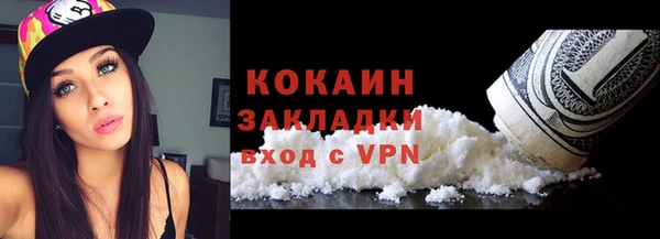 ALPHA PVP Верхнеуральск