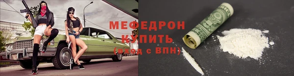 меф VHQ Верхний Тагил