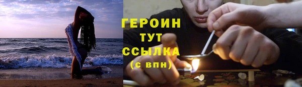 героин Верея
