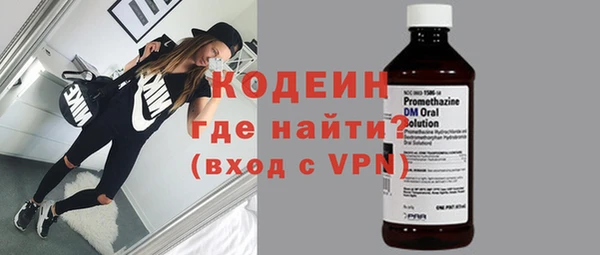 героин Верея