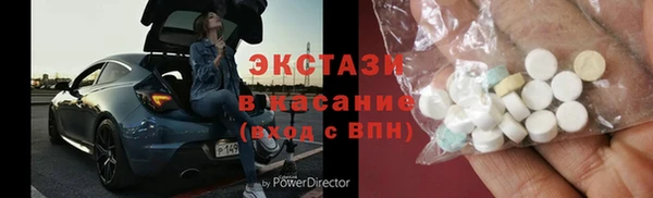 ALPHA PVP Верхнеуральск