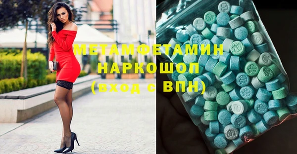 меф VHQ Верхний Тагил