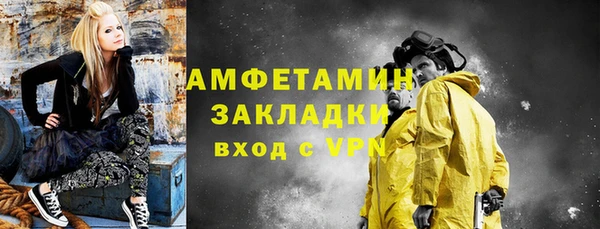 героин Верея