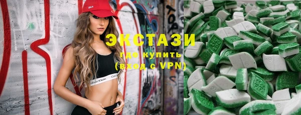 ALPHA PVP Верхнеуральск