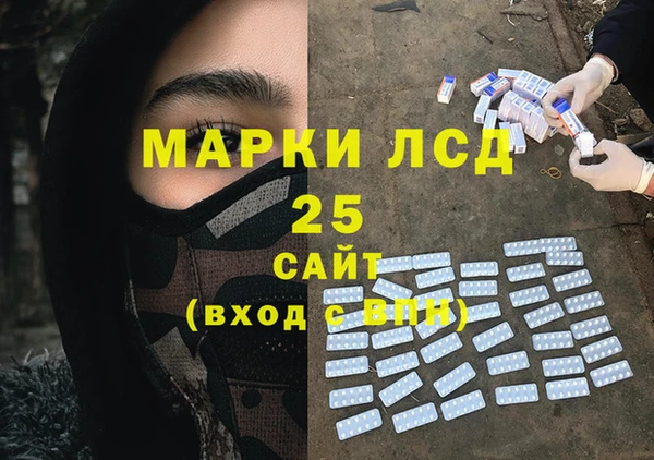 героин Верея
