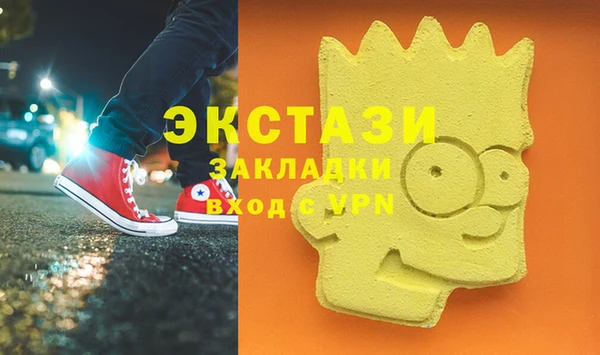 героин Верея