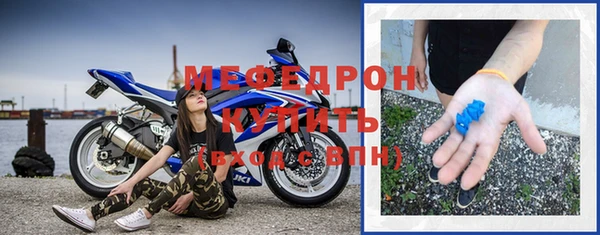меф VHQ Верхний Тагил