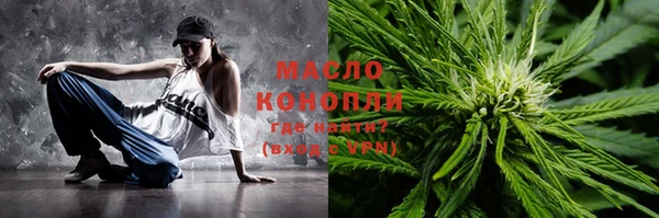 героин Верея