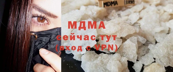 ALPHA PVP Верхнеуральск