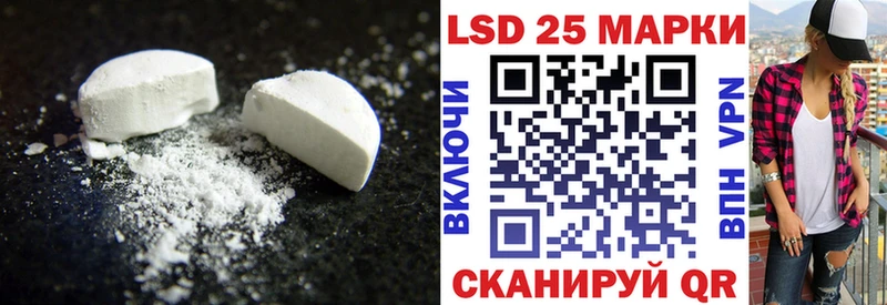 LSD-25 экстази ecstasy  Купить закладки  Лесной 