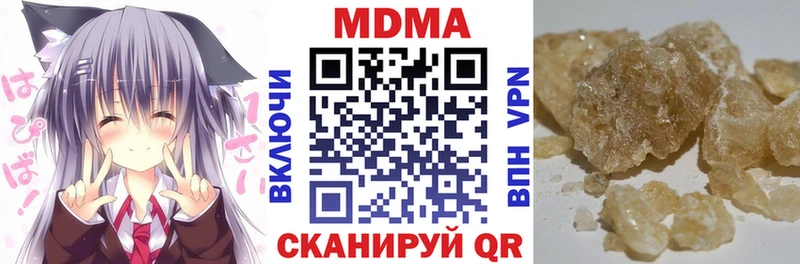 MDMA crystal  Купить  Лесной 