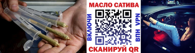Купить закладки  Лесной  ТГК вейп 